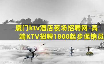 山东酒吧招聘
